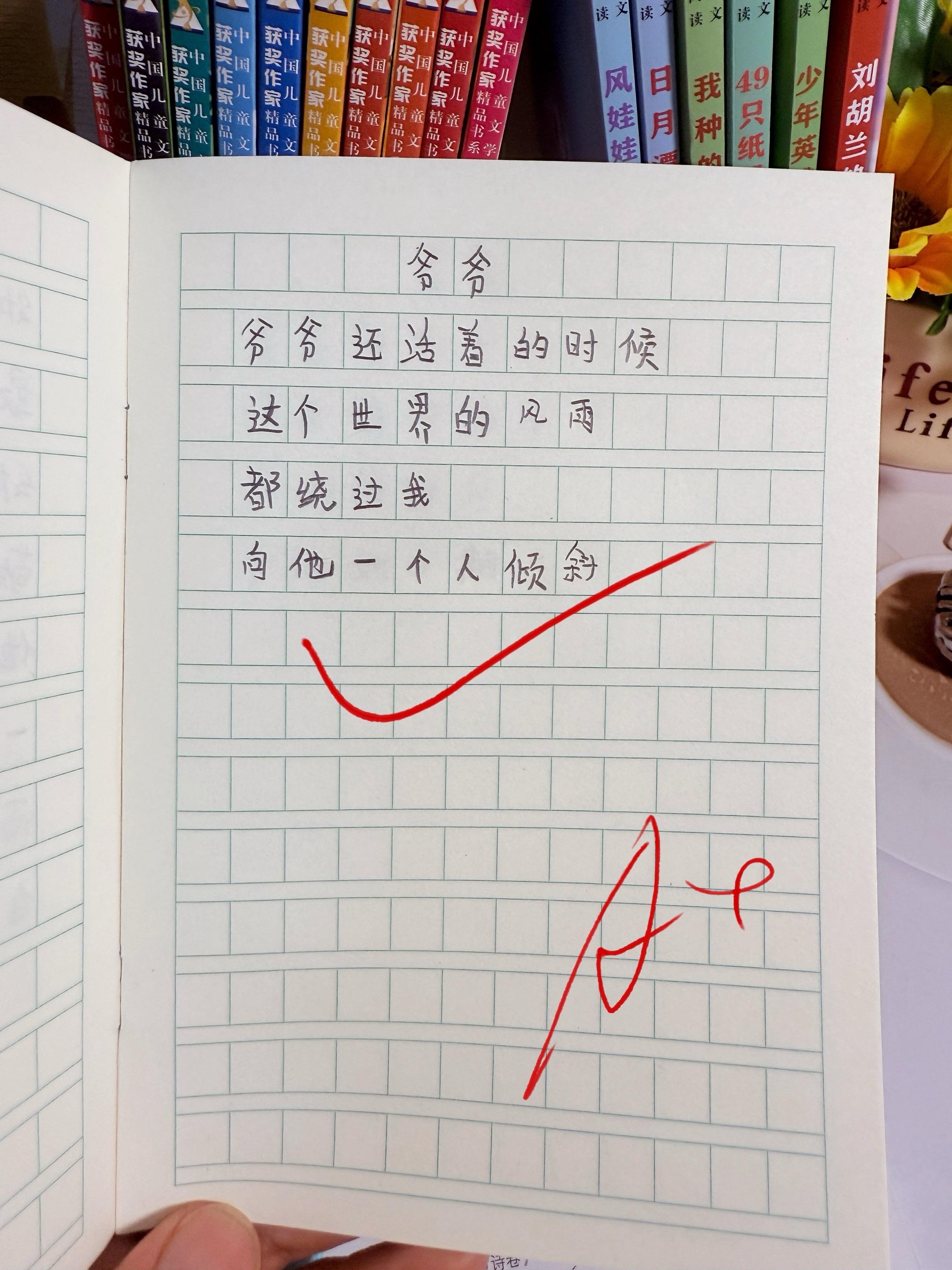 献给孩子的童诗集🔥。献给孩子的童诗，唯美又治愈！治愈又充满想象力的童...