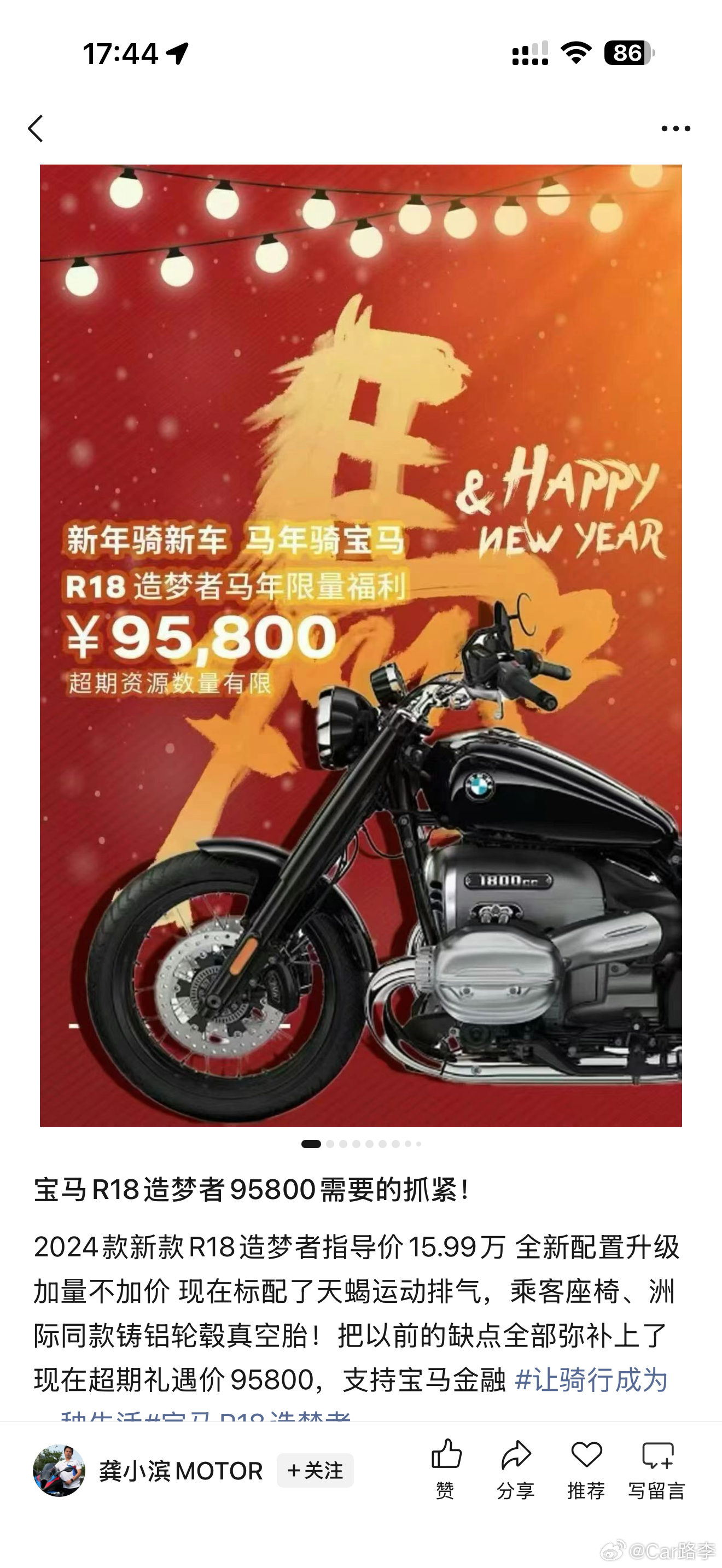 宝马R18不到10万块我真是错过了玩摩托车的黄金时代想当年玩摩托车的真金白银现在