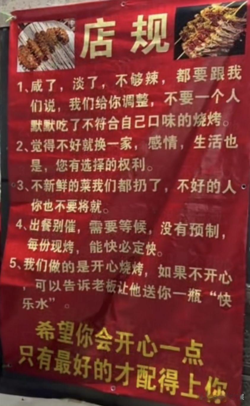 这种才是把顾客当上帝宠了！