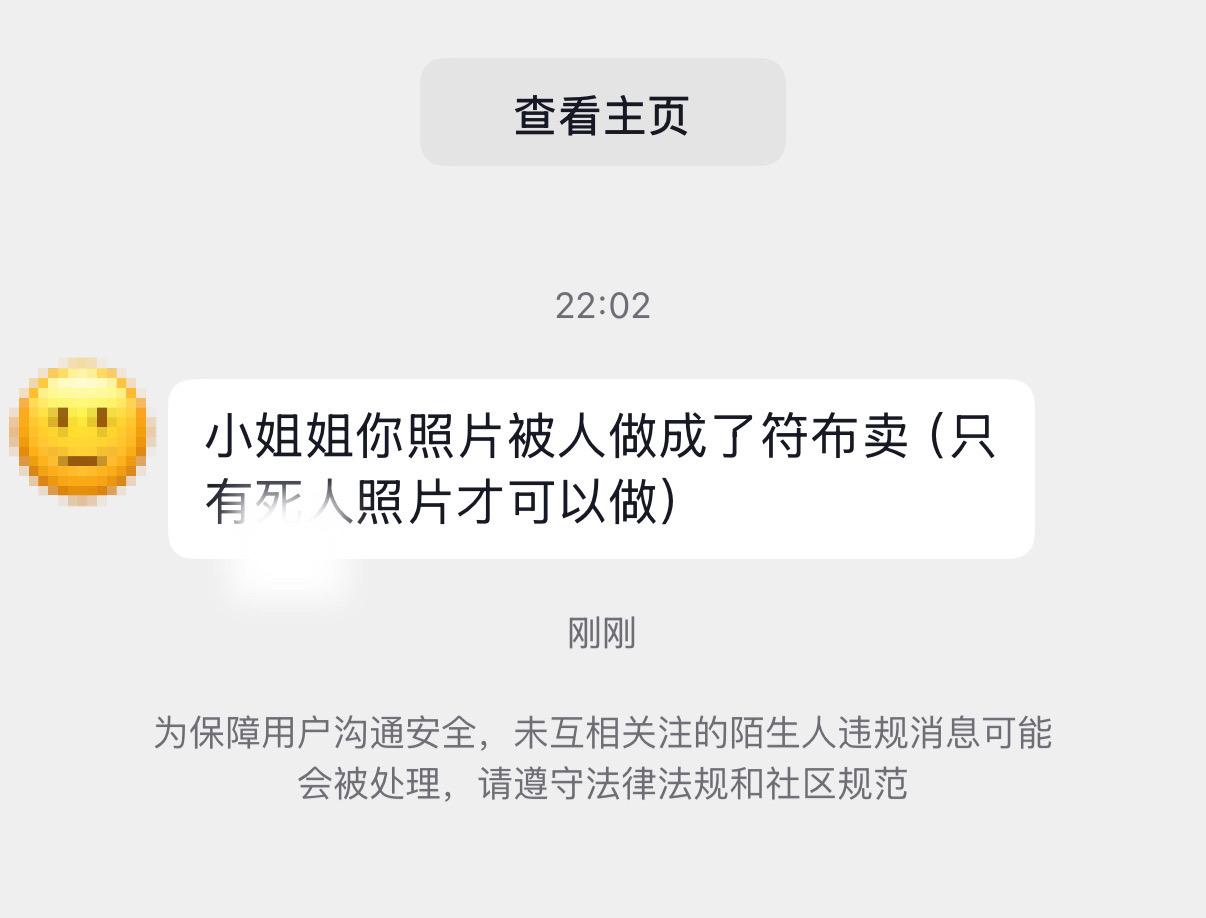 我惹这个世界了吗