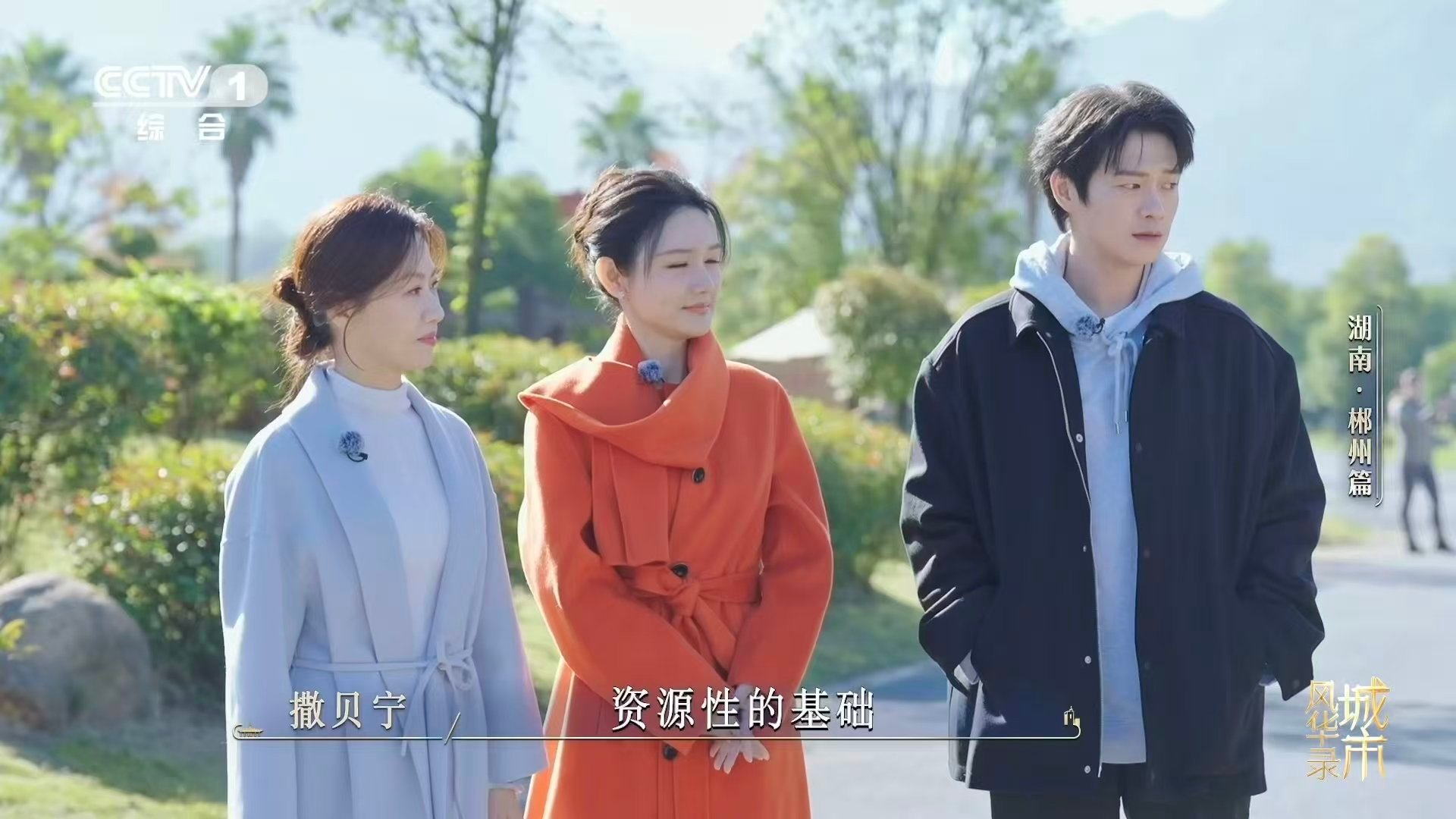 一铲子下去就是半个元素周期表湖南郴州有SSS级金属矿 郴州的矿太给劲儿了！钨铋全