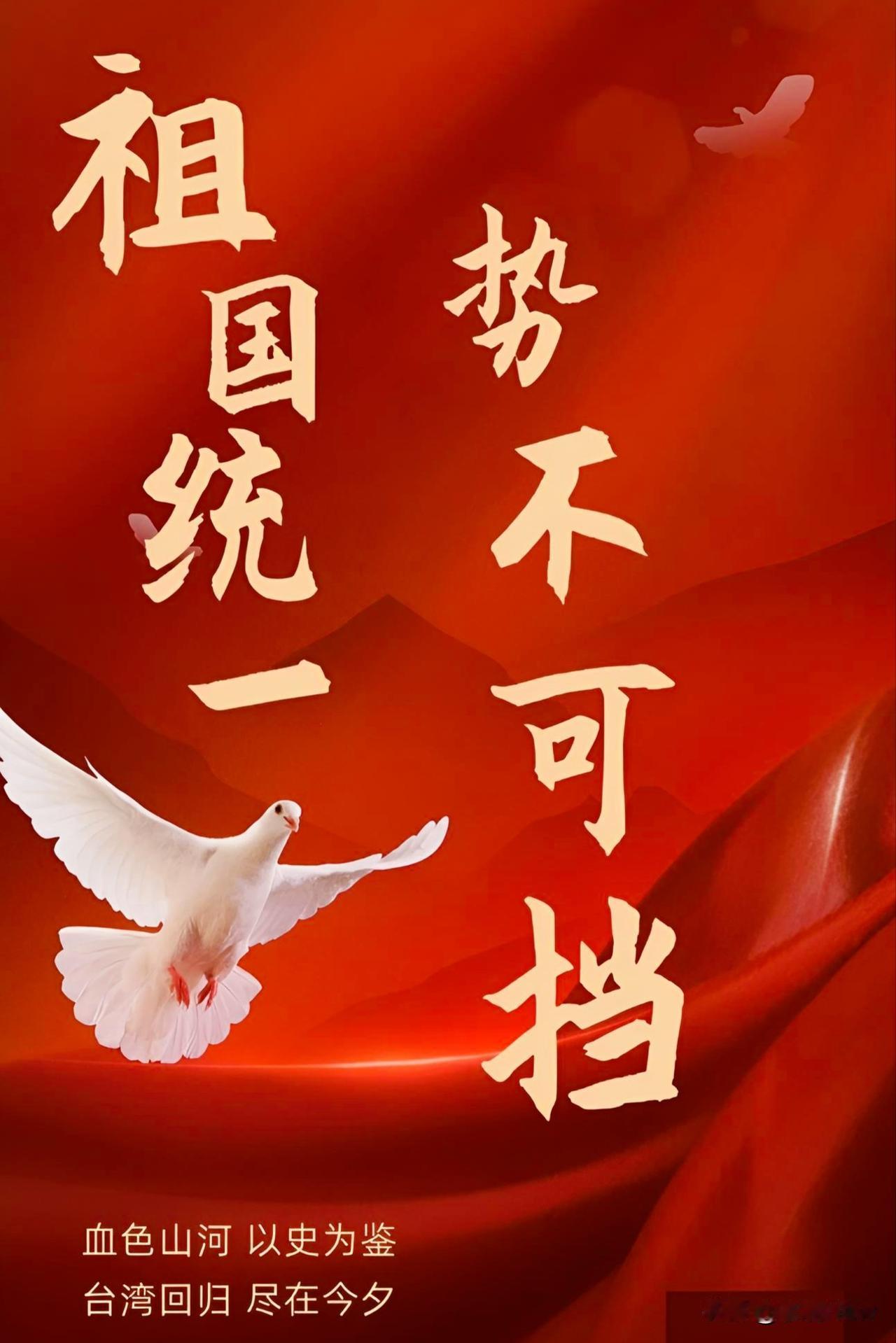 解放台湾之战，对外立威儆猴，对内聚集民心！

解决台湾问题的方案，那就是把离台湾