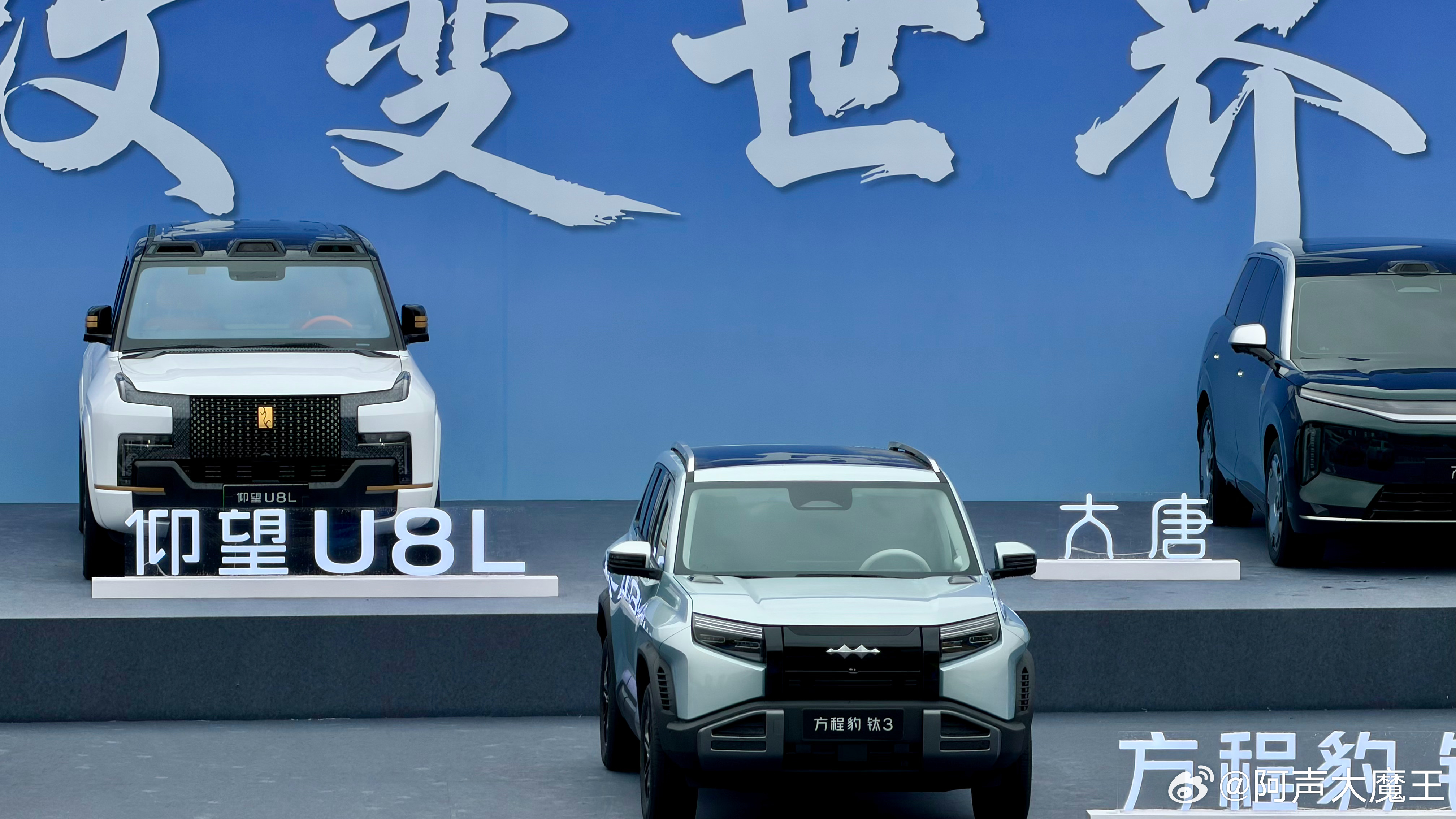 开年惊喜？！比亚迪今晚将发布二代刀片电池及最新一代闪充。可以说信息量很大，特别是