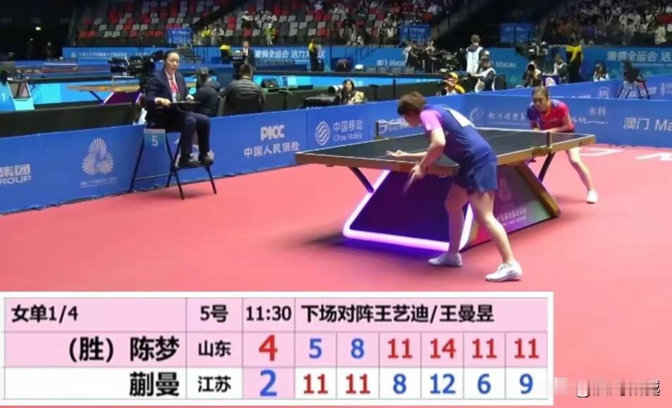 陈梦4比2蒯曼晋级全运会乒乓球比赛女单4强，决定比赛胜负的不是掌声！

这一场比