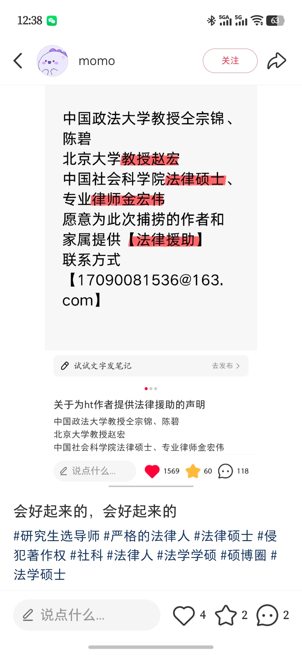 噢……这个案子也有你们掺合啊…… 