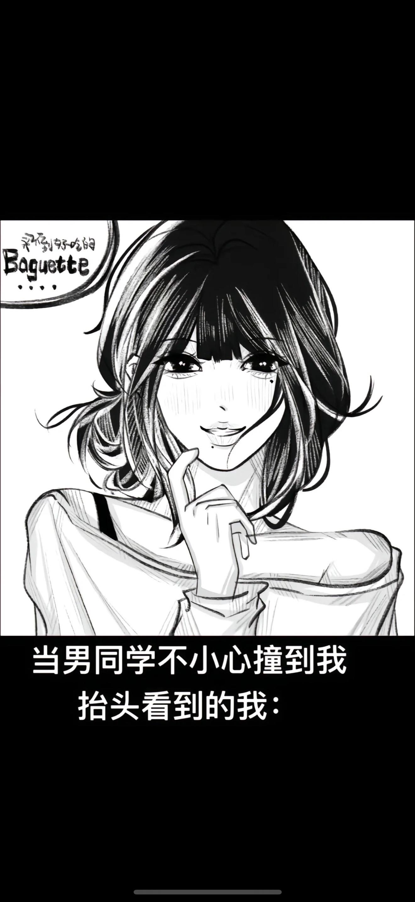 旧手机里的第一条消息  是你问我今天的天气