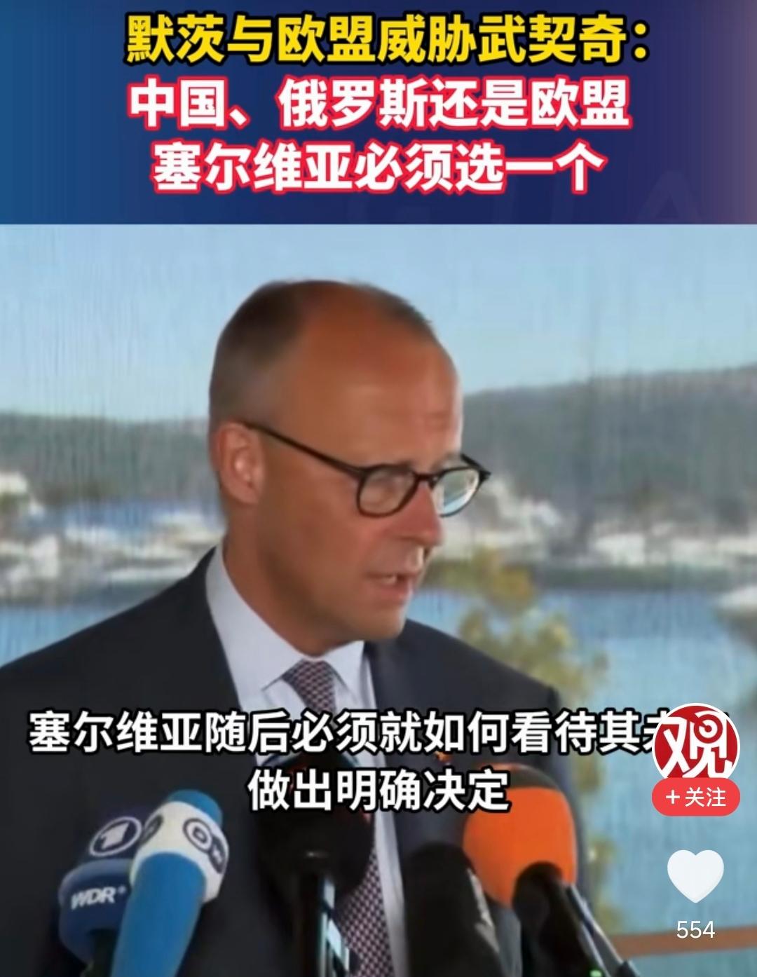 塞尔维亚，真是太难了！

一纸入盟的入场券，就能拿来当成拿捏主权国家的枷锁。近日
