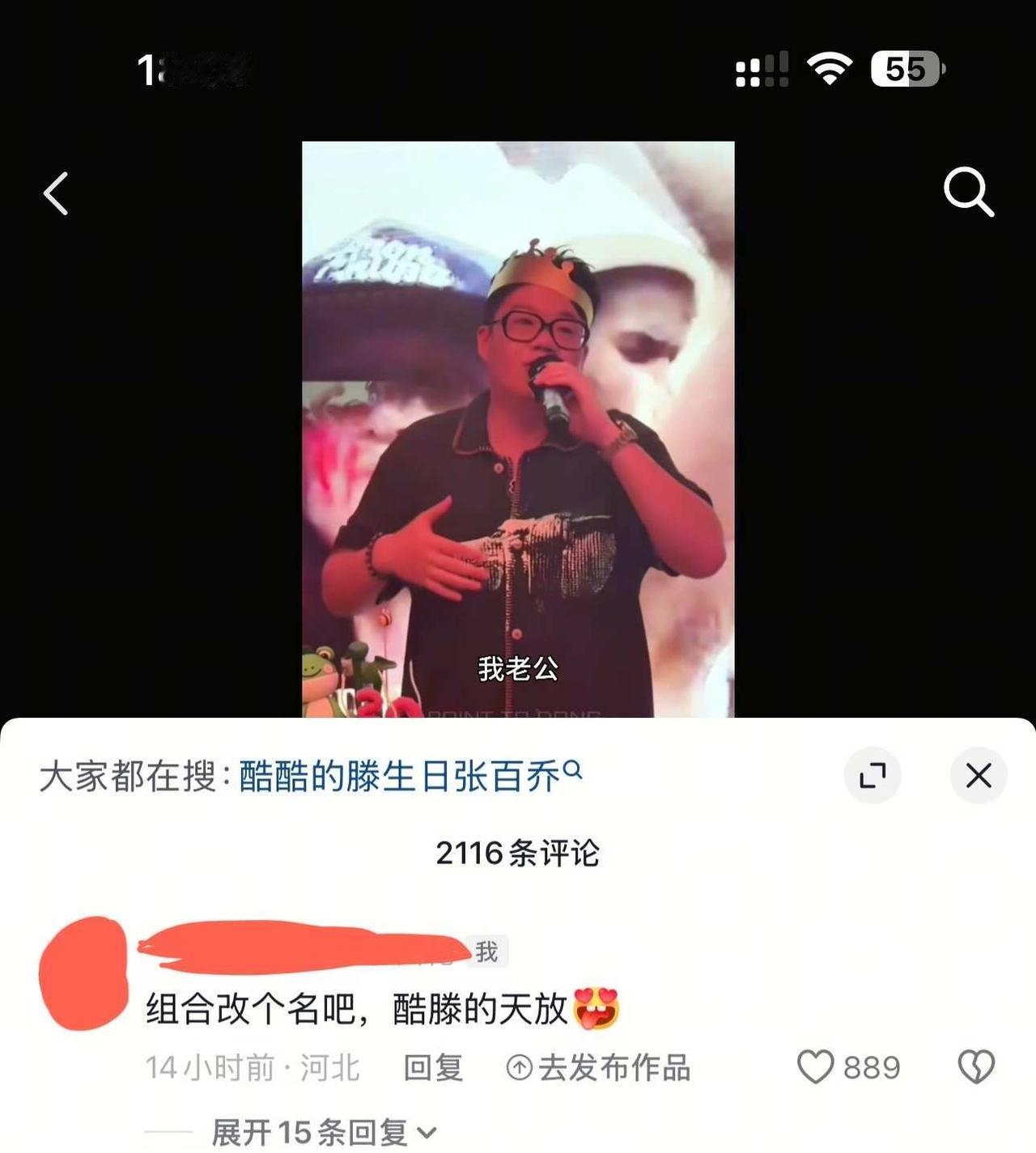 卖卖卖！！！！
我就知道我嗑的cp是真的[泪崩R]