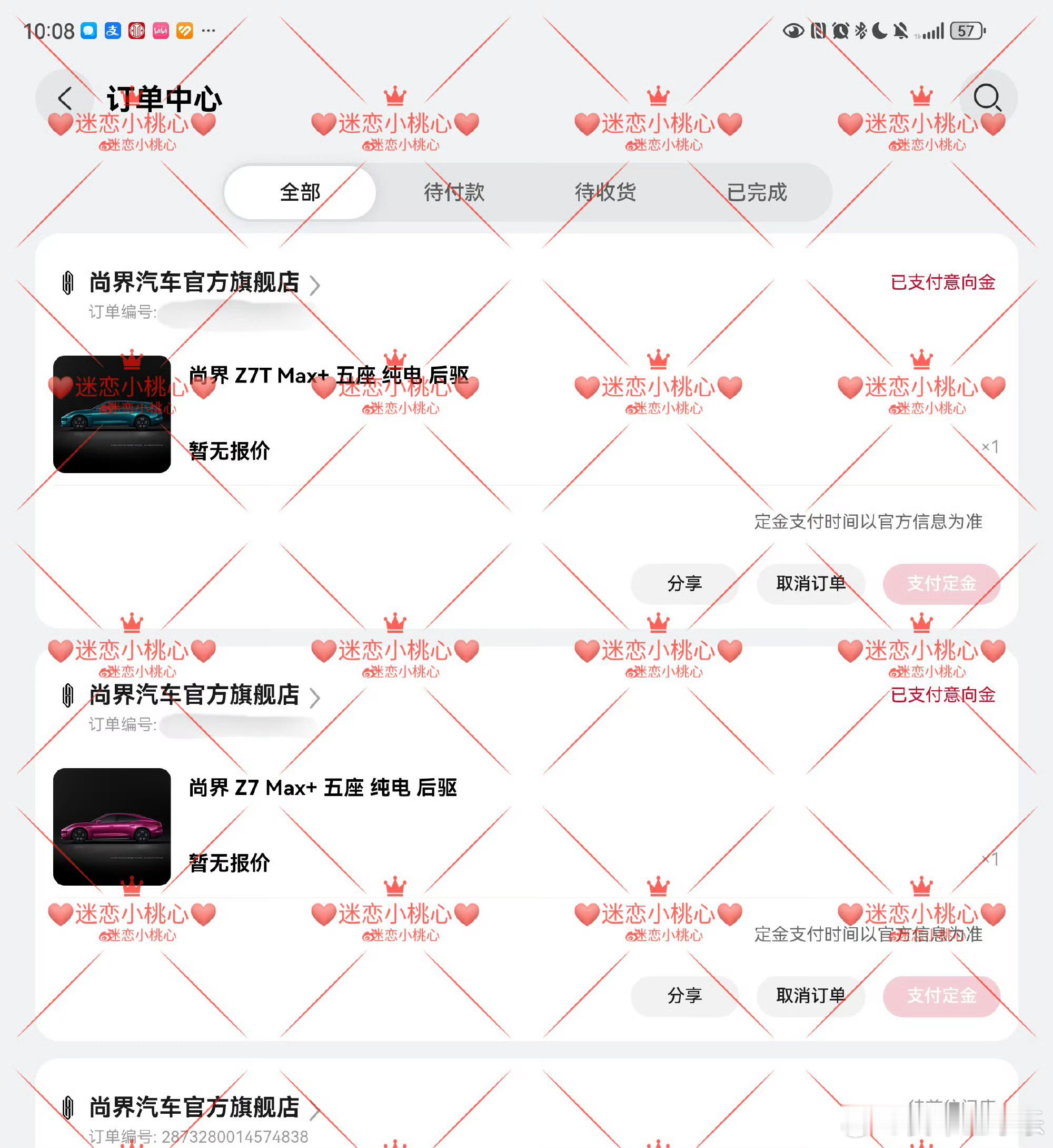 通过粉丝争论，大概了解下明星代言的等级。从低到高大概是 1. 活动嘉宾 / 特邀