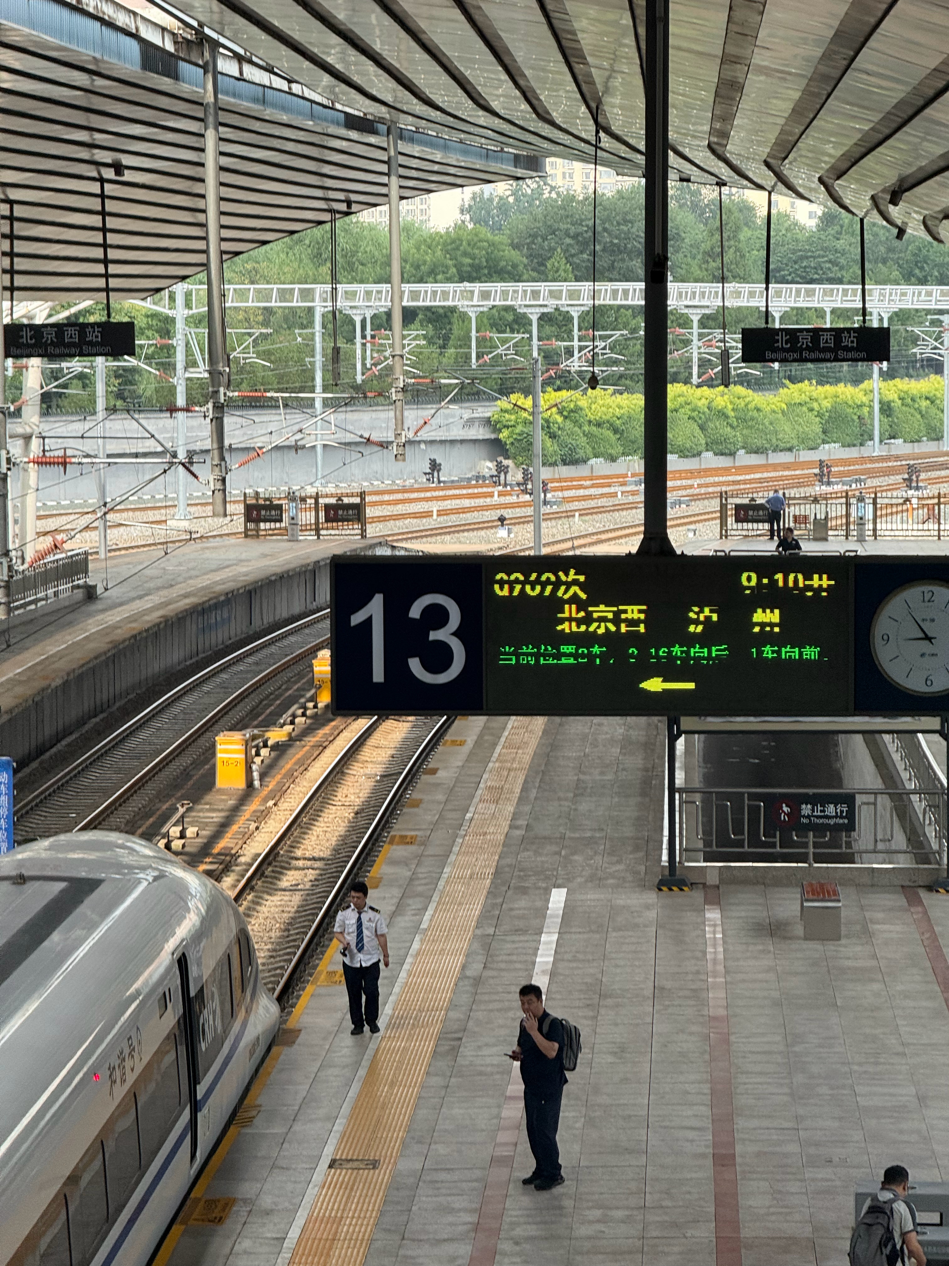终于回家了拜拜幸福的北京👋🏻👋🏻👋🏻吉隆坡见（求求对我们好点） 北京