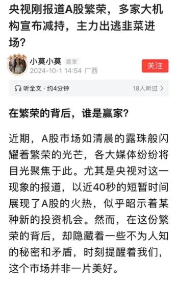 股东减持股票，应该说也没有什么问题吧？既然是股东，就是投资者，既然是投资者，目的