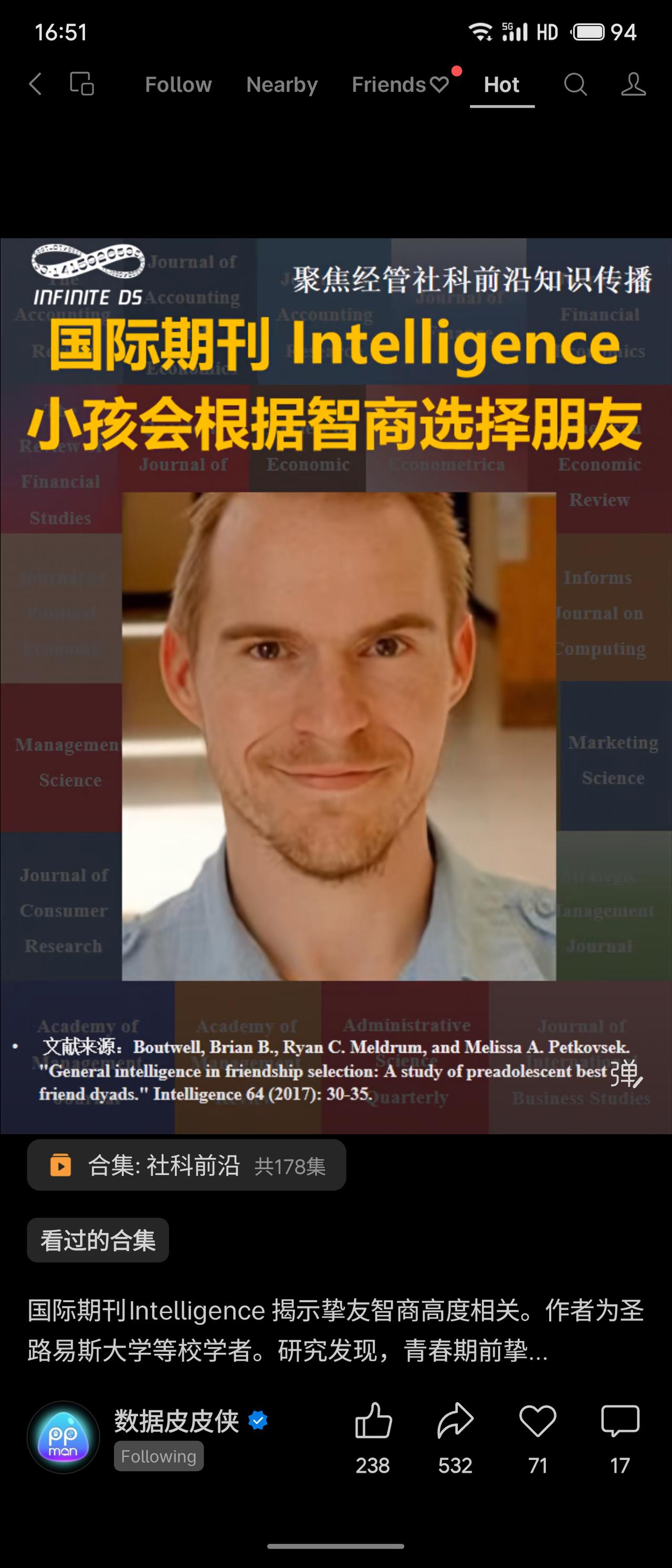 一项发表于《Intelligence》期刊的研究表明，青春期前儿童倾向于选择智力