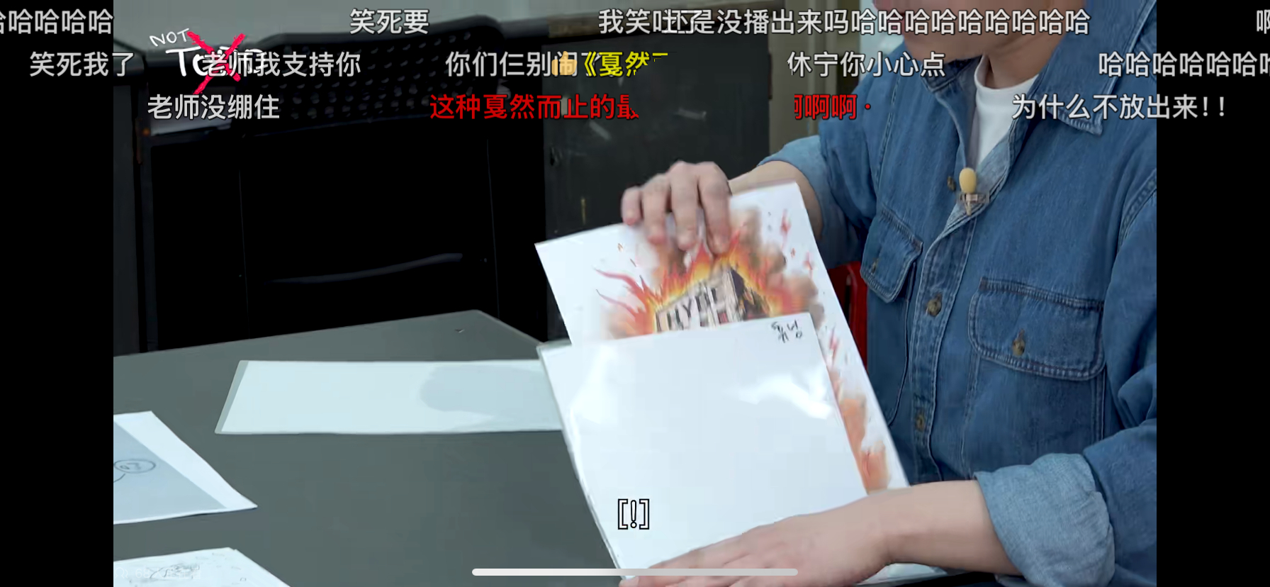 崔秀彬  啊啊啊啊笑死我了 
