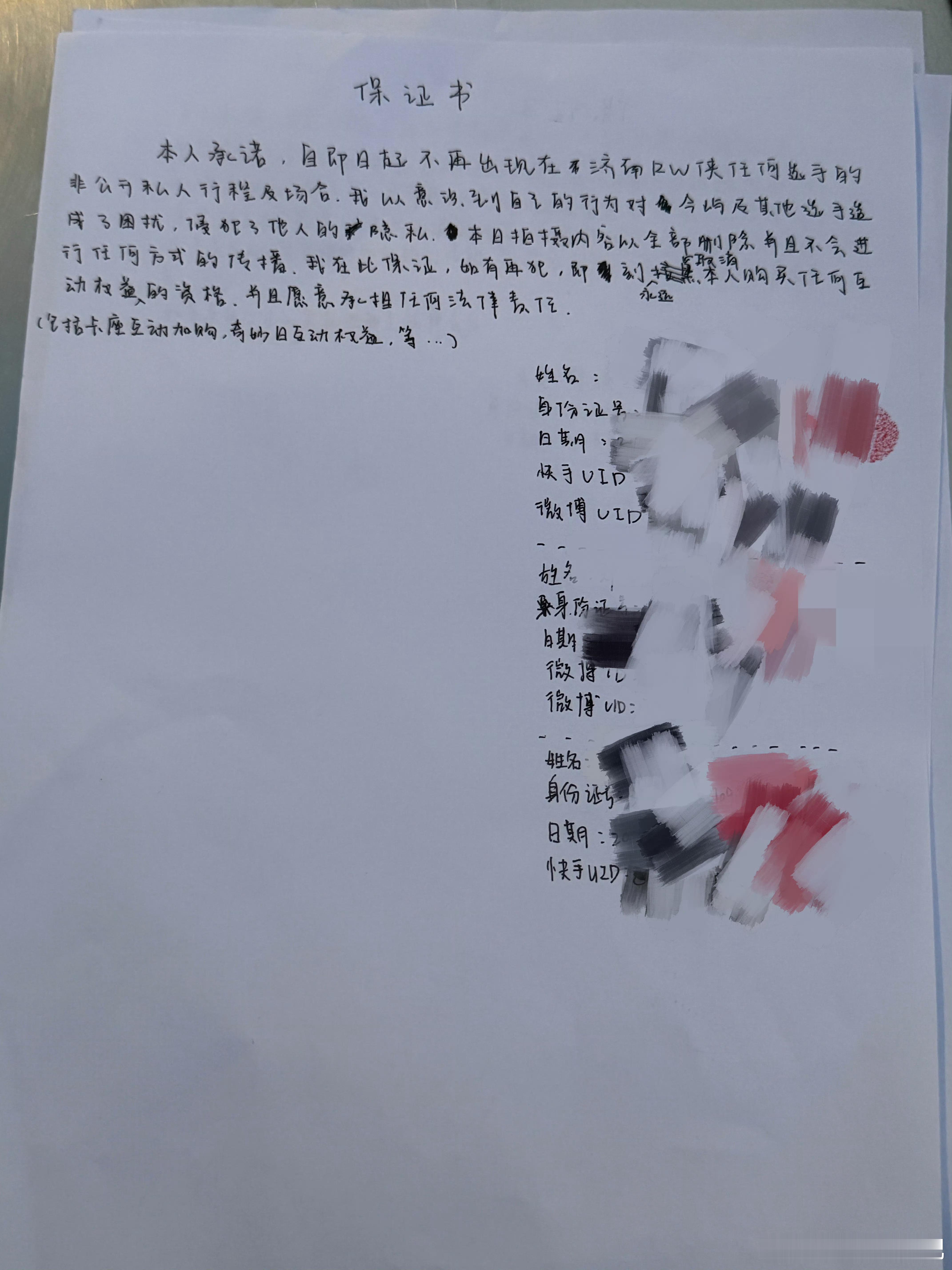 🔴RW侠是真干事啊，遇见ss直接报👮🏻♂️了王者荣耀KPL2026KPL夏