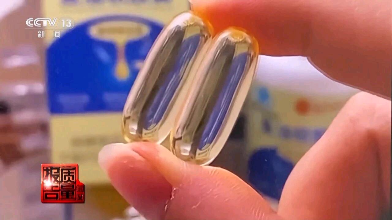 你买的鱼油可能是假的！“高纯度”骗局被揭穿后，骗子换壳重操旧业
 
      