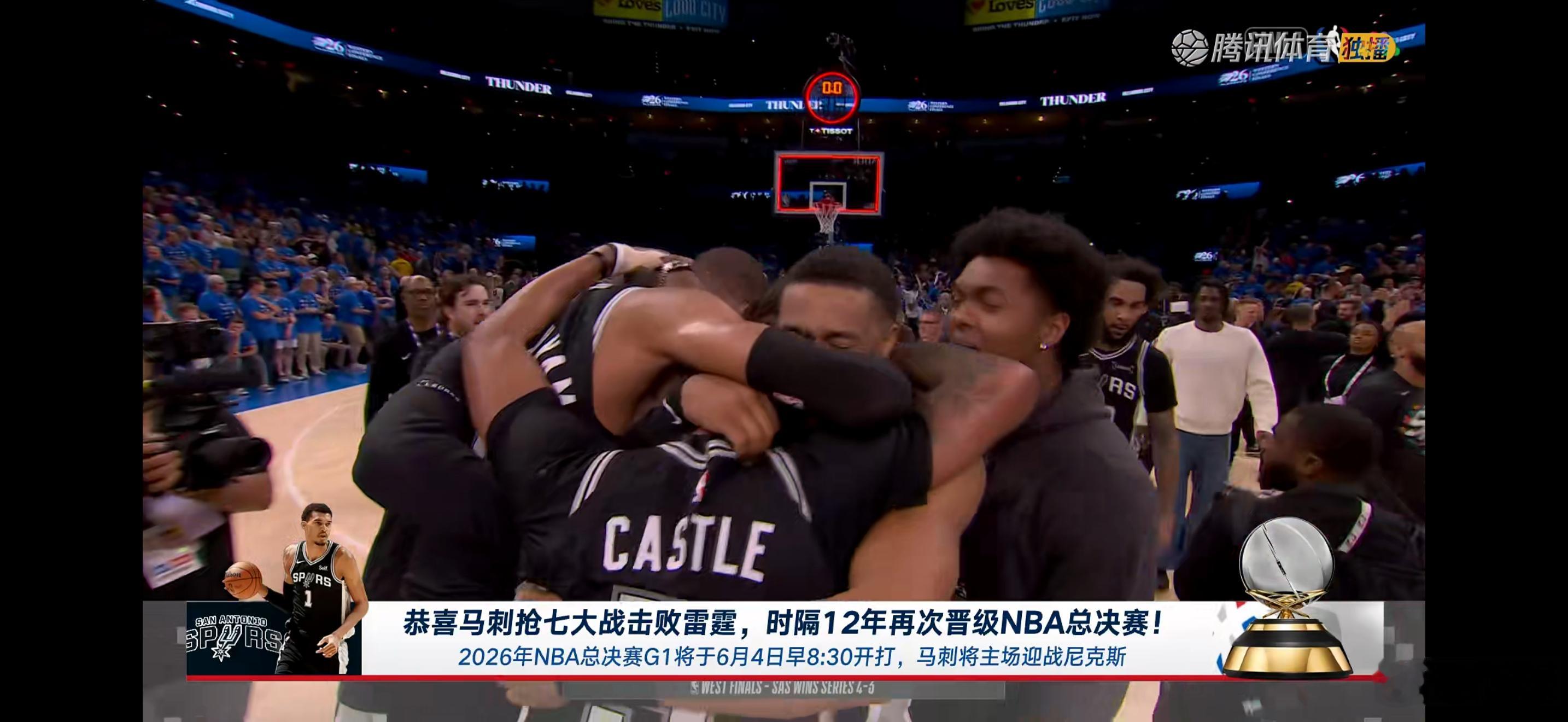 同志们，让我们去圣安东尼奥！人民万岁！ 