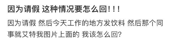这种情况要怎么回[哆啦A梦害怕] ​​​