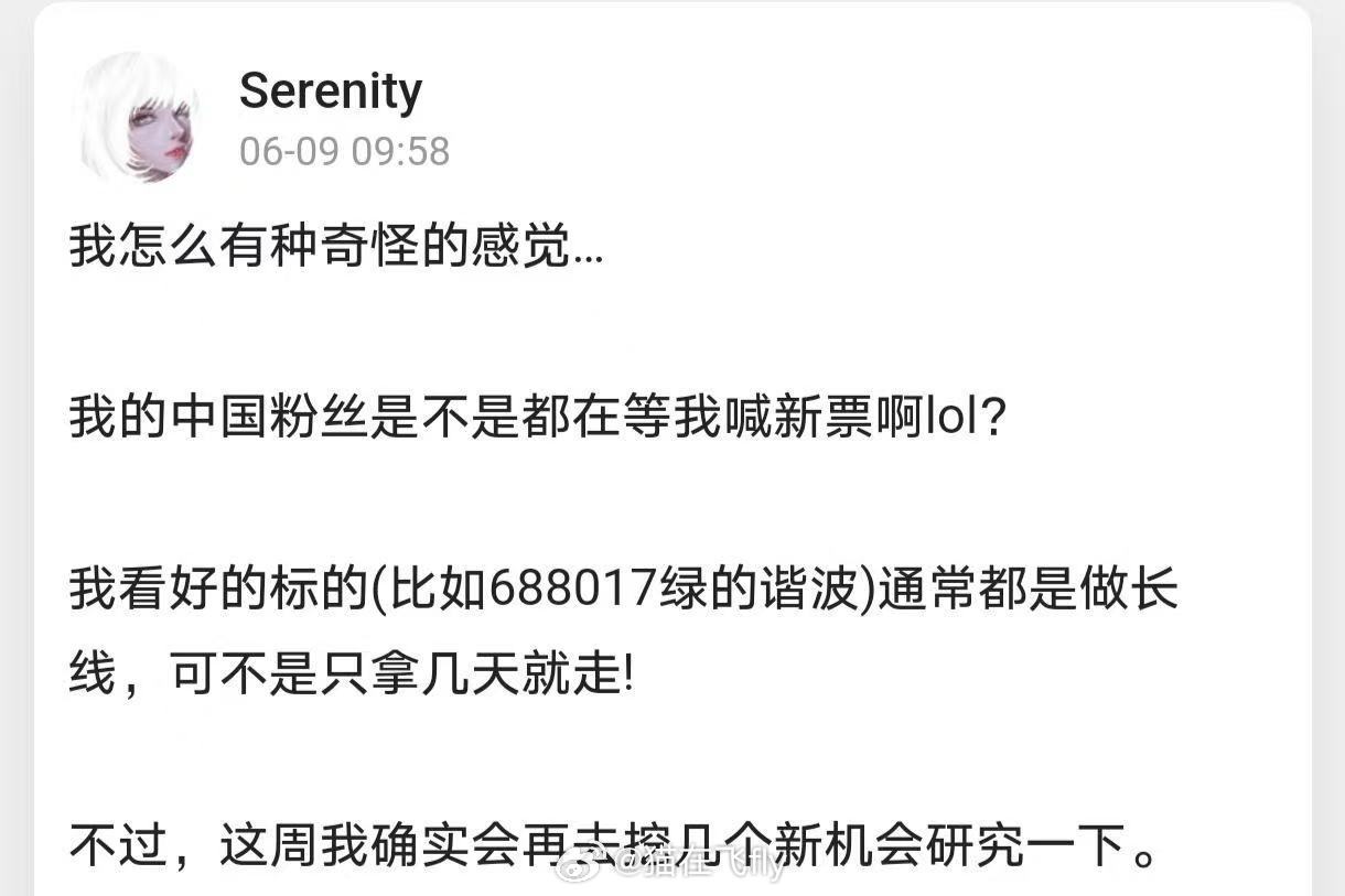 现在吹票都成全球吹了 