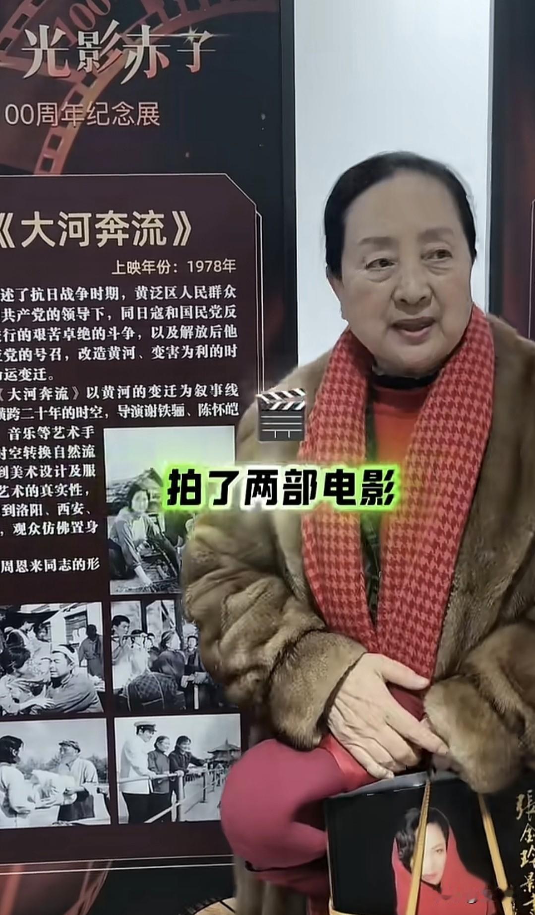 张金玲出席纪念谢铁骊诞辰100周年活动（图一三）
当张金玲说起拍了两部谢导演的电