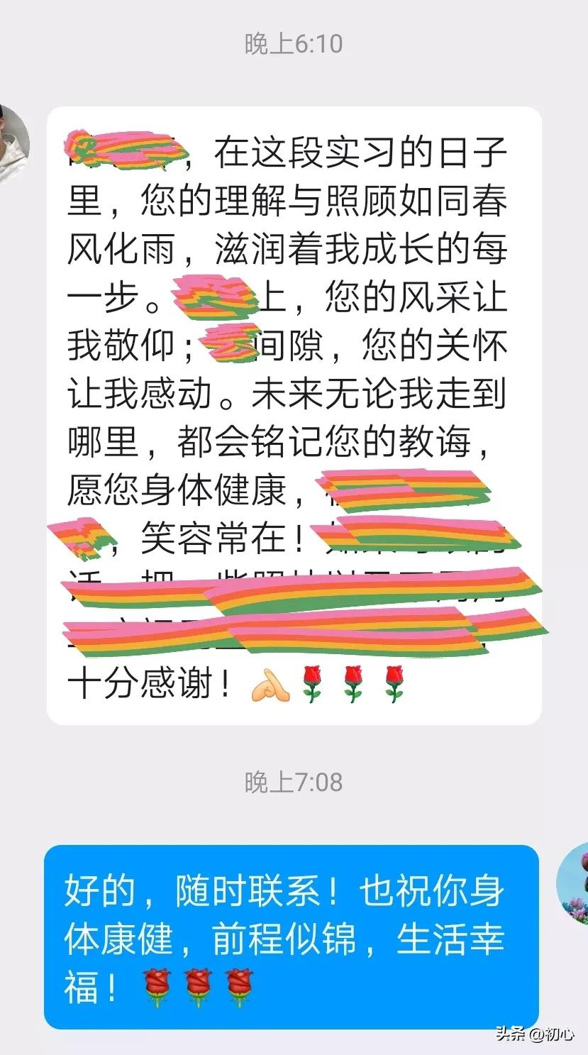 挥挥手，在离别的站口！纵有不舍，终是舍！年末，小帅哥短短几个月的实习时间到了，就