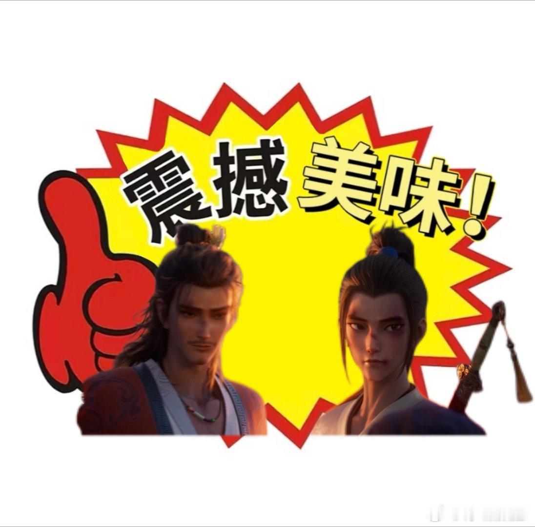 八仙 救赎文学《八仙！》完整演绎了闭环式双向救赎，八位市井小人物彼此托底、传递善