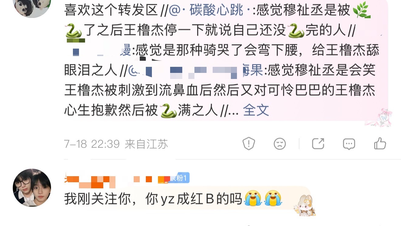 啊啊啊啊啊啊啊啊啊我不是啊我靠 