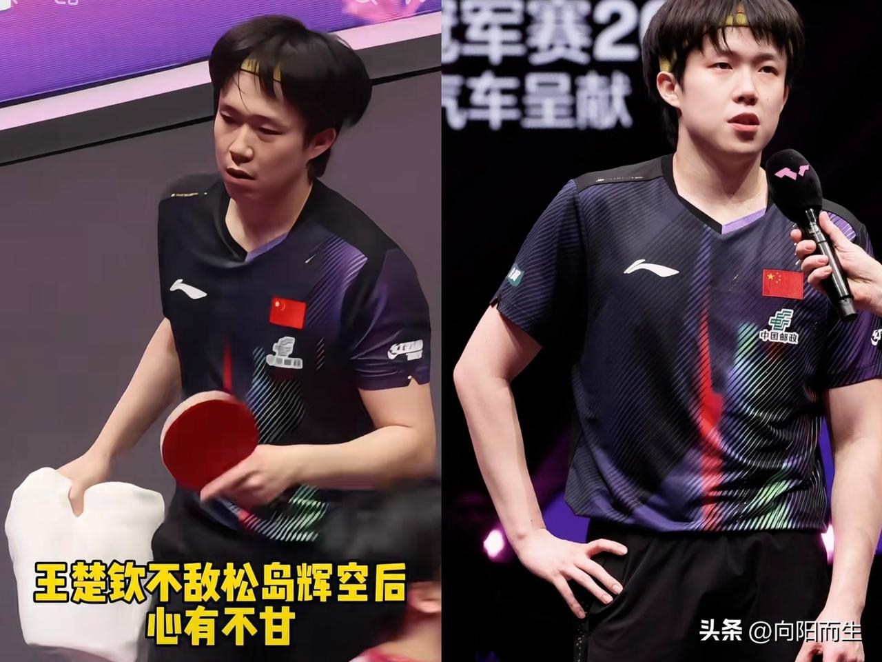 王楚钦这次2比4输给松岛辉空，
确实挺让人意外的。

看着赛后他坐在那儿掉眼泪，