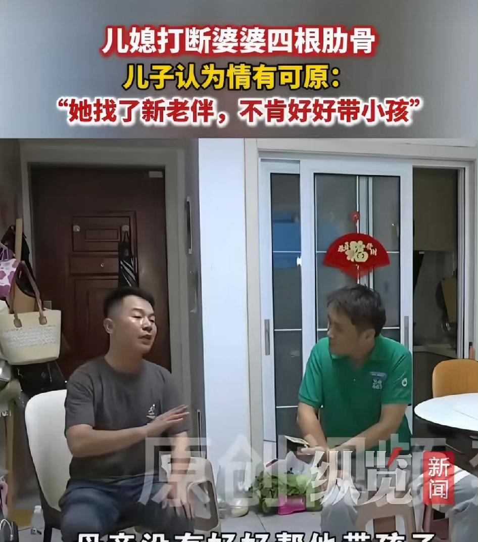 “倒反天罡！”7月3日报道，浙江嘉兴，一男子称自己的母亲跟媳妇儿关系不好，媳妇儿
