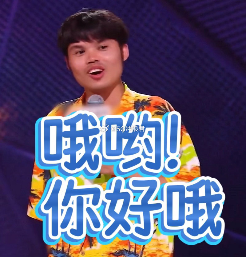 时代少年团变成了一种形容词岛主用石器时代少年团玩梗打破固有认知，团名跨越古今不受