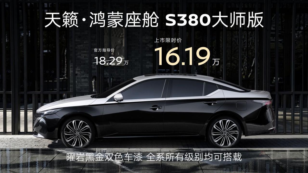 VC-Turbo发动机最大功率为179kW，峰值扭矩为371N·m，传动系统方面