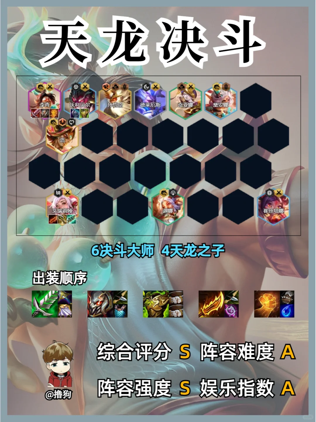 决斗集体加强，新版本玩决斗就对了