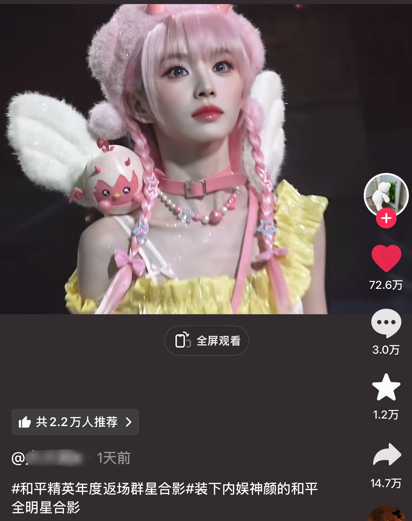 今年评论区好和谐，都在夸田曦薇长得牛… 大家好像都发现了乌烟瘴气的源头…