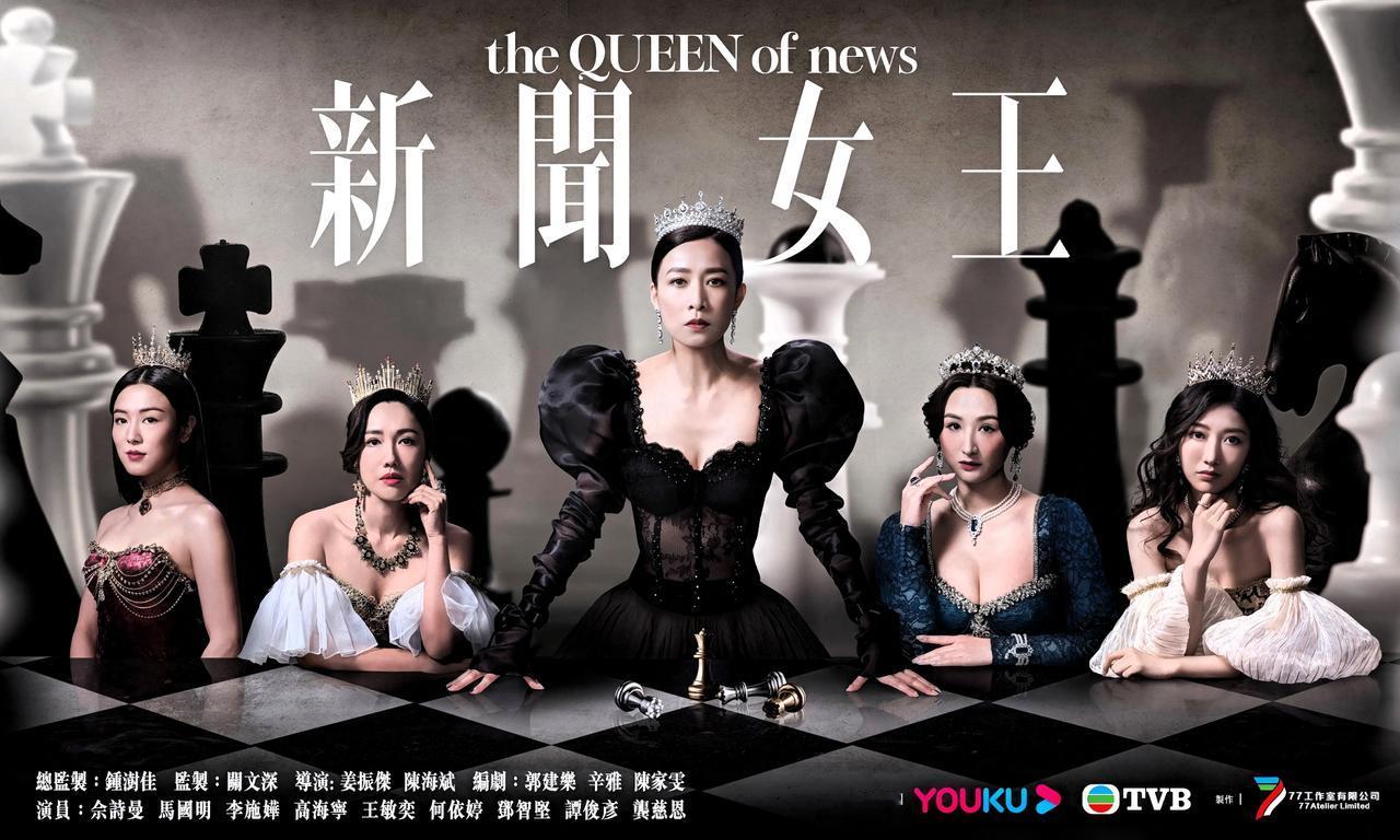 核心刻画亮点：
 
1. 拒绝脸谱化：没有绝对的好人与坏人。主角文慧心既是掌控全