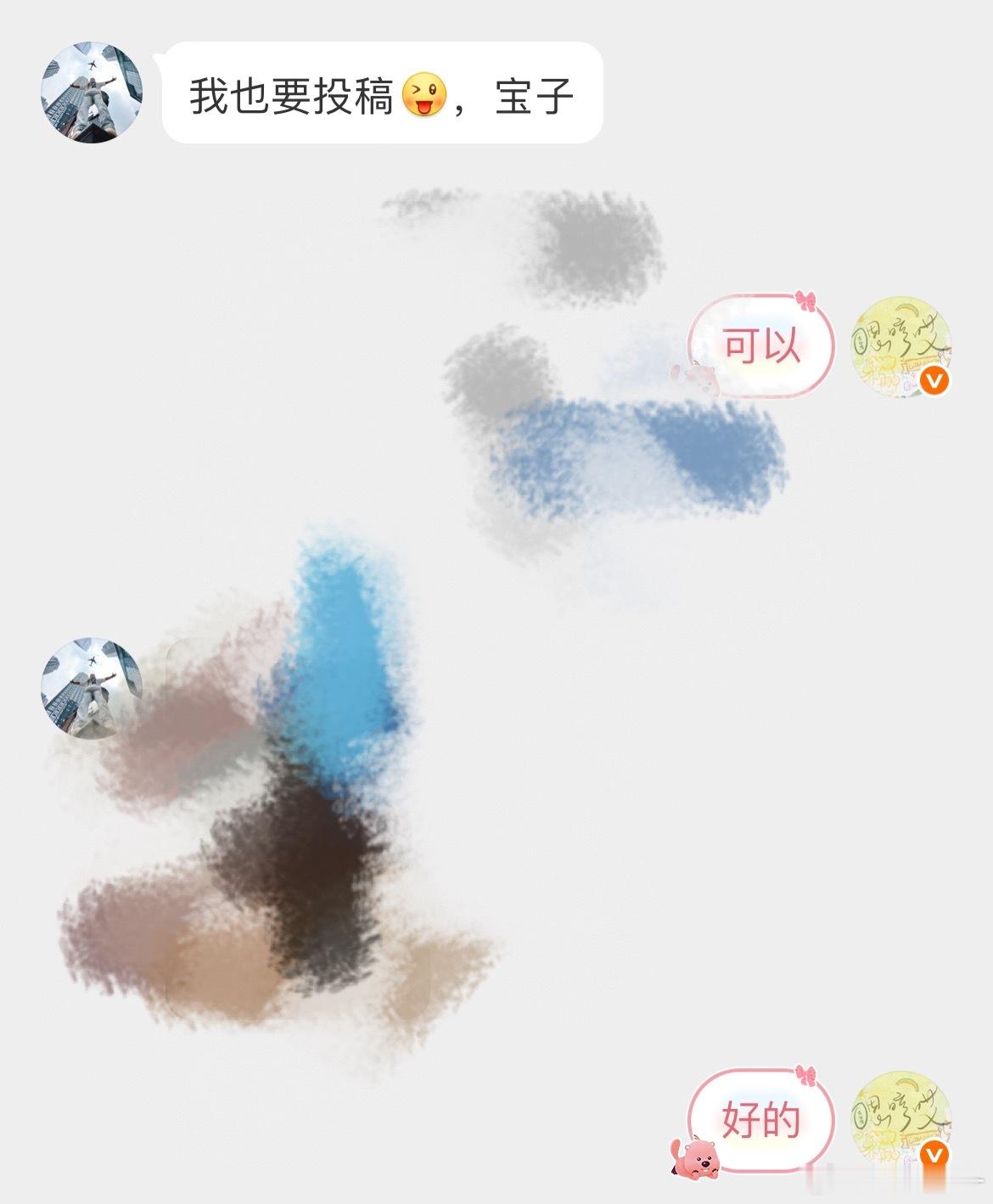 血管好那个💢