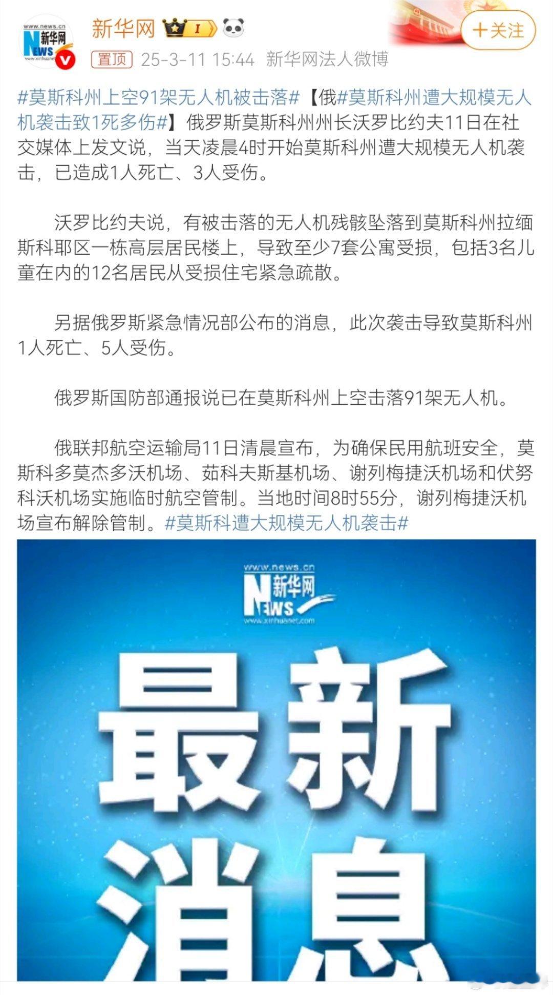 泽连斯基在激怒俄罗斯，试图通过扩大战争规模，来巩固自己的话语权，以及诱导欧洲更多