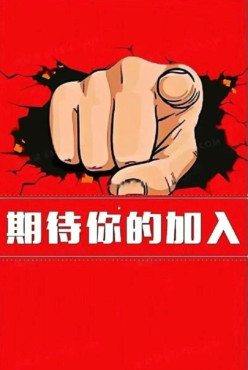 粉丝老铁们，早上好！动动你发财小手点个关注+转发，收藏+点赞；养成好习惯！新粉关