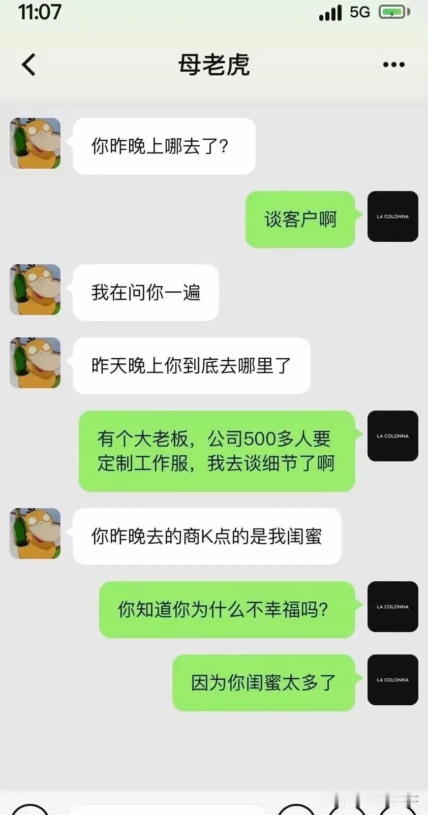 论闺蜜多的好处！[捂脸][捂脸]
