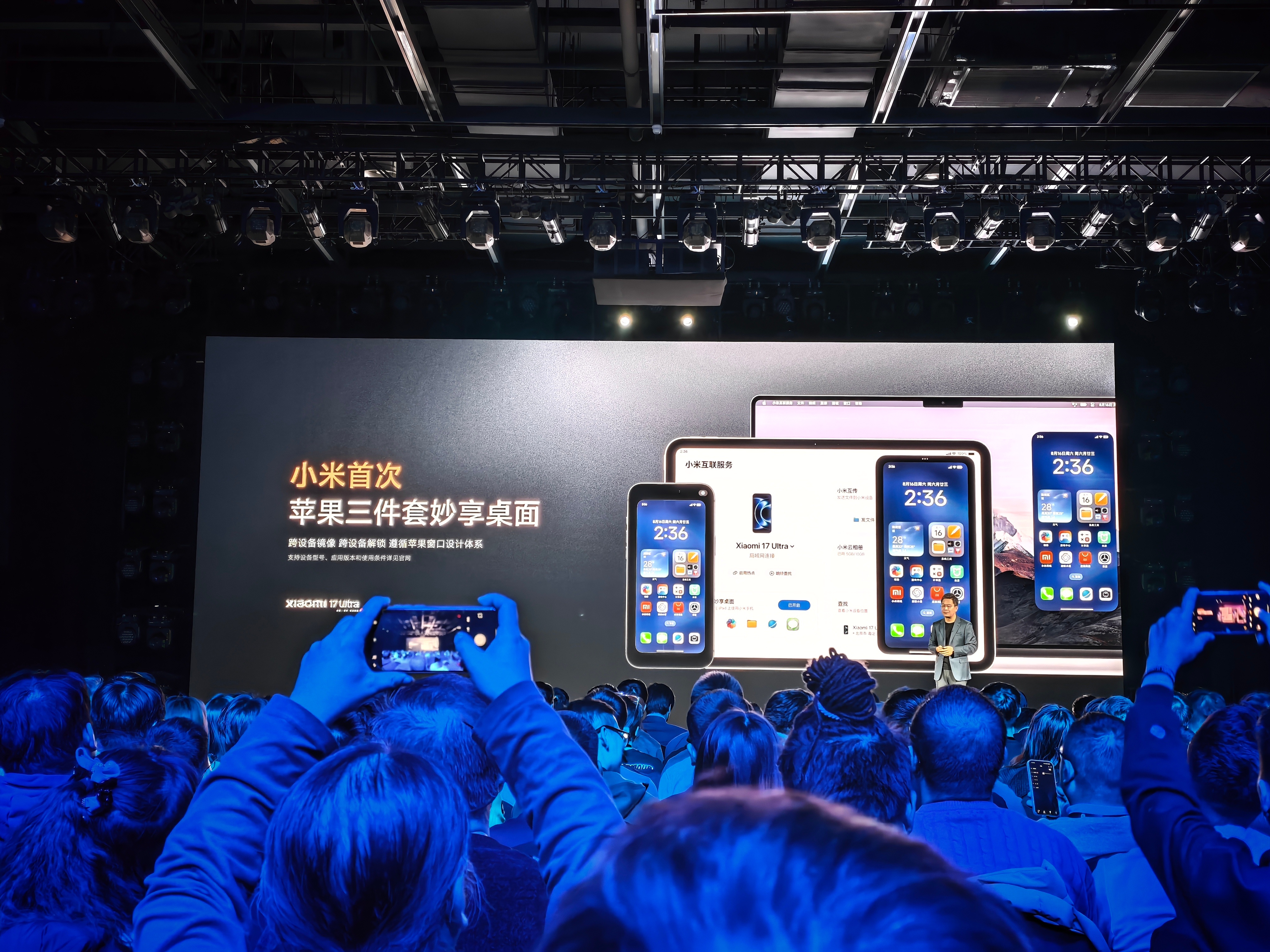 小米17Ultra小米17Ultra今日发布 真·强兼 