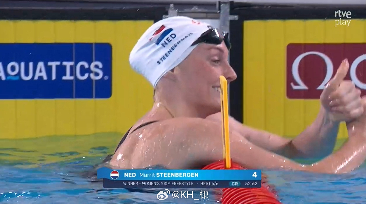 欧洲游泳锦标赛 女100自预赛🇳🇱Steenbergen 52.62 CR 