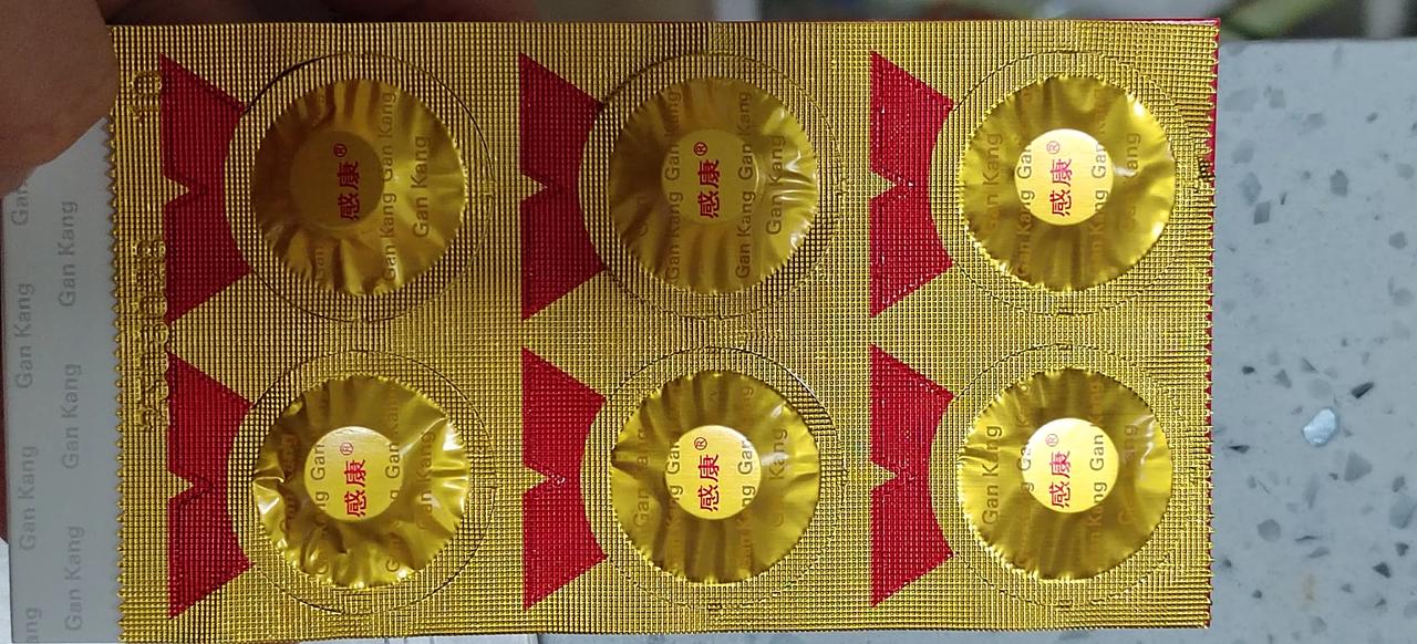  这几天有点感冒，就去药店买了一盒感康！重点是药的外包装让我感到惊讶！

感康的