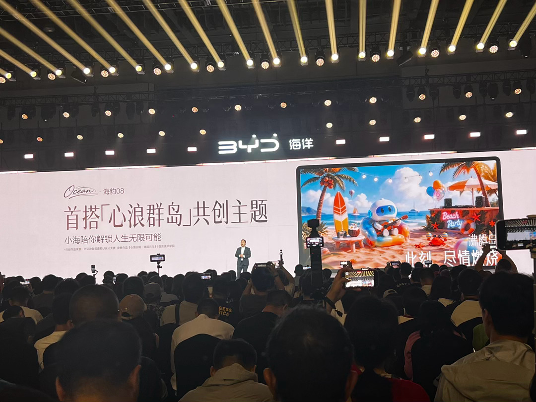海豹08新主题，感觉不错，其他车型会不会同步上线呢？海豹08