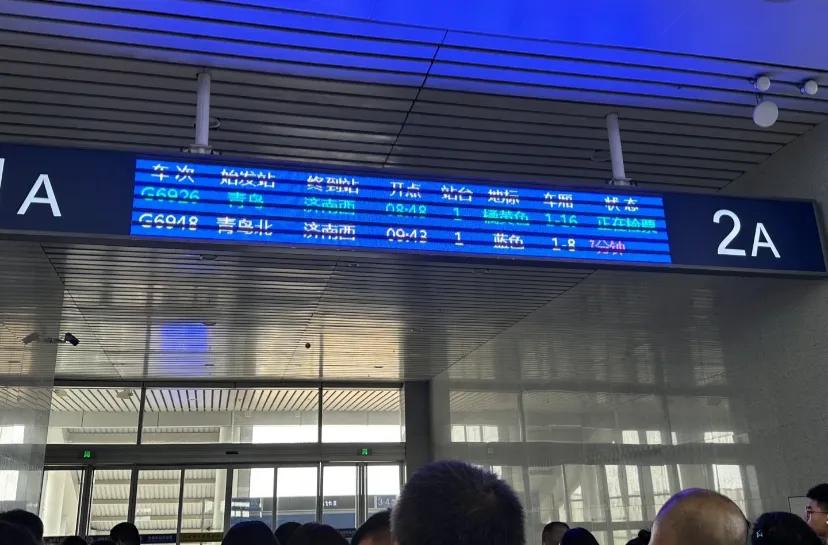 我为什么要在今天出门
山东的火车是不是全晚点啊!!
今天来济南调整牙套，早上7点