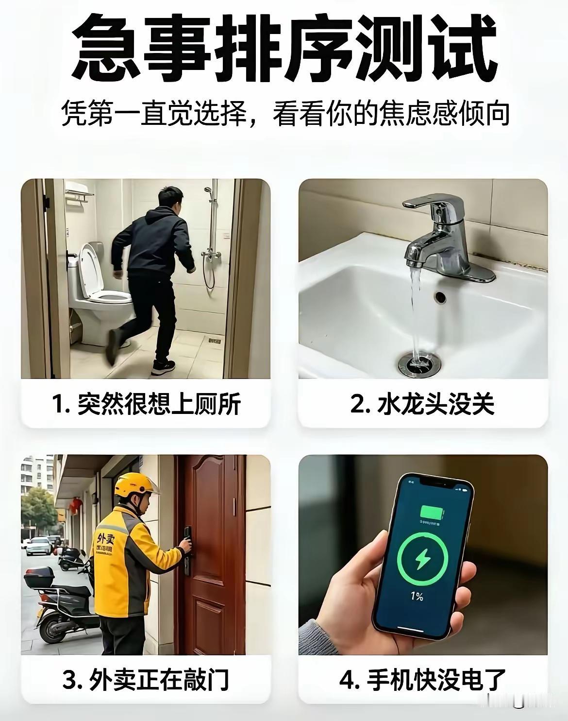 如果是你，会怎么排序？