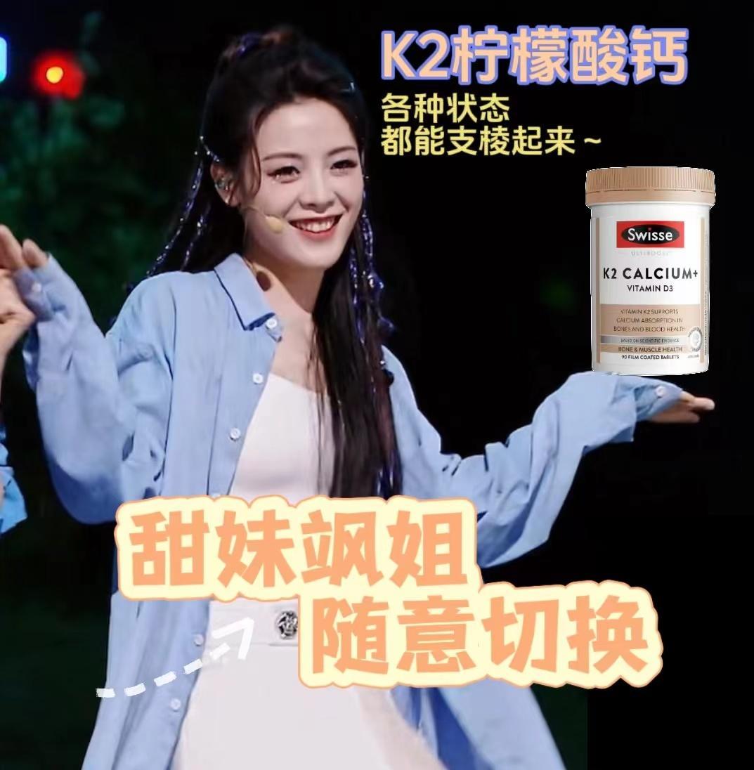 #陈丽君 甜妹#果然骨相美的人，什么风格都可以完美驾驭，君君在飒姐甜妹两种风格之