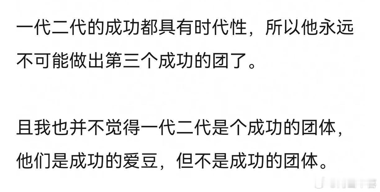 时代峰峻或许真的只是一个做养成系的公司。 