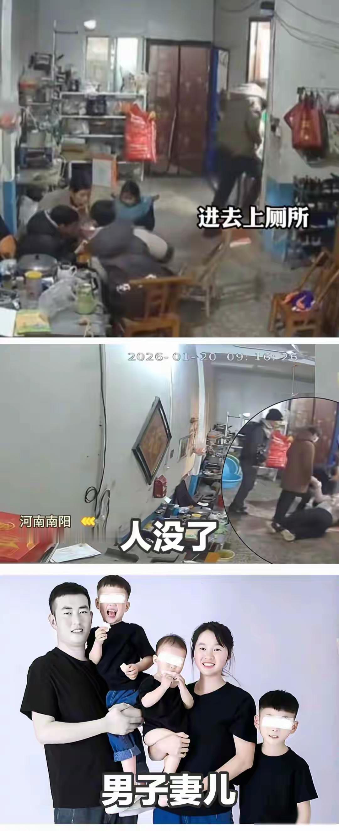 俗话说人有旦夕祸福，黄泉路上无老少，生老病死是任何人都没有办法的事情。男子才30