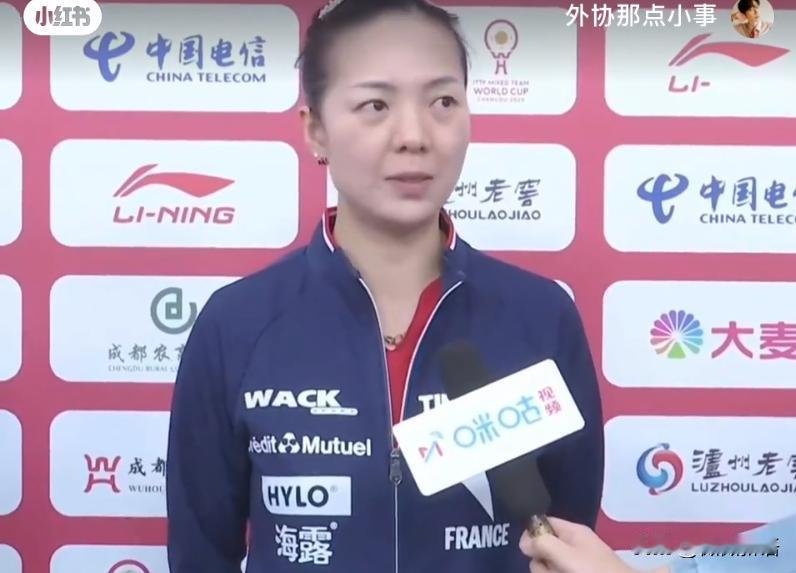 袁嘉楠采访说：主要还是靠男队。
今天法国队是以小组第二晋级成都混团的第二阶段，确