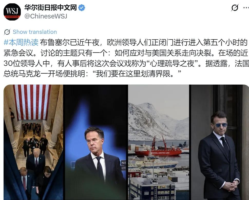 7月12日夜里，布鲁塞尔临近午夜。欧洲多国领导人和高层代表正在闭门开会，进入第五