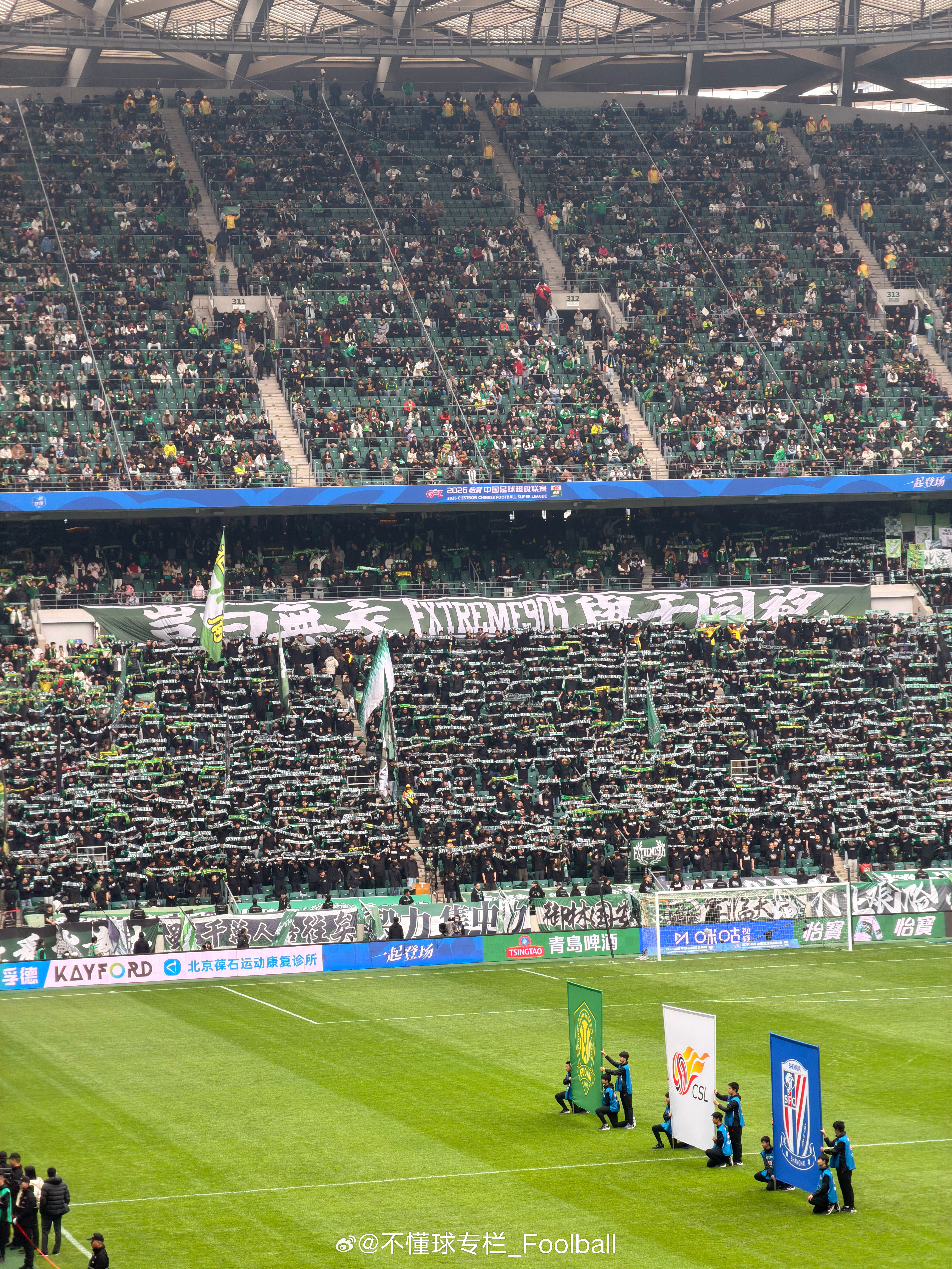 今天是四年上座率最低的一次，开场还空不少…中超联赛北京国安vs上海申花 北京·北
