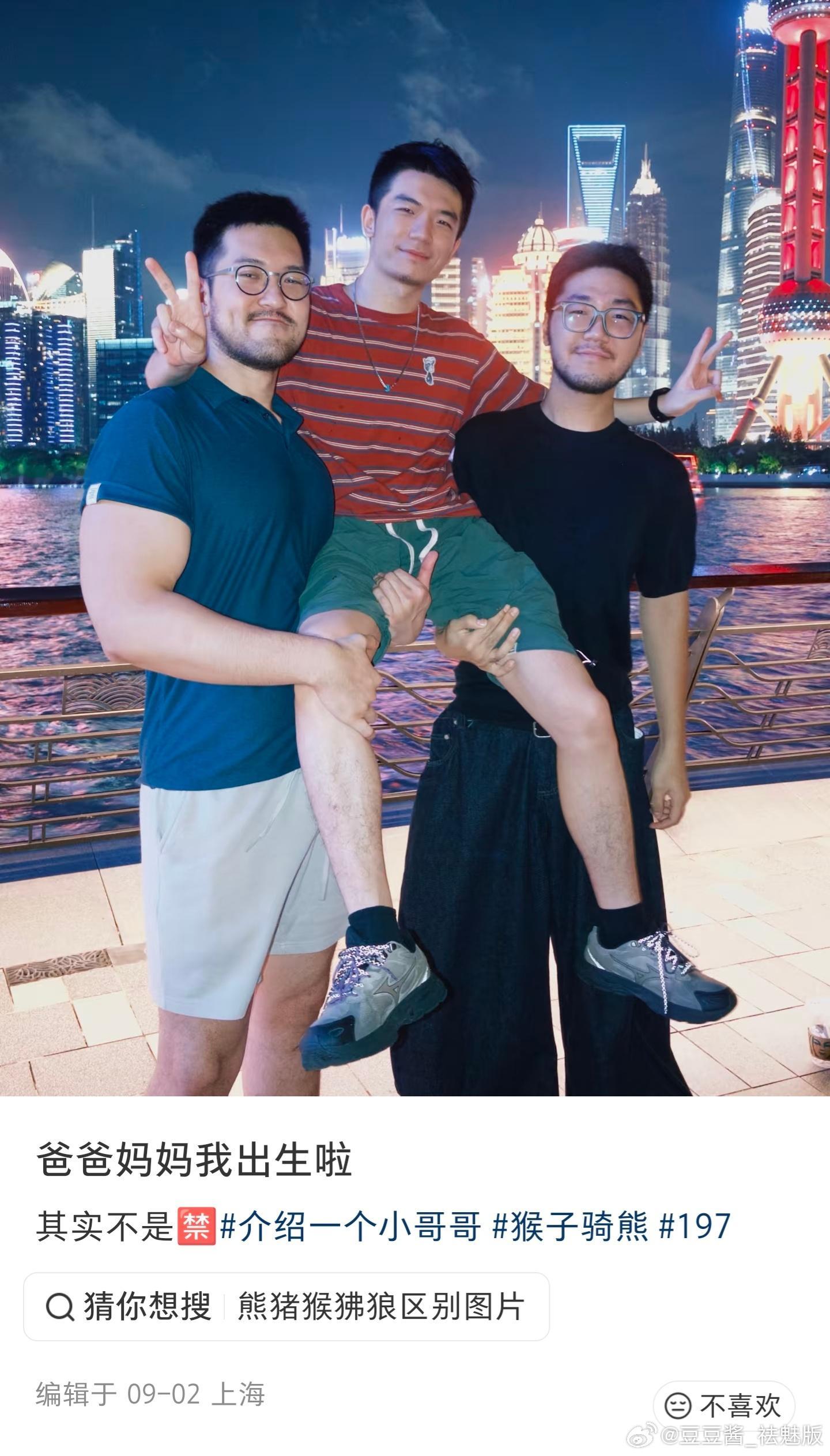 好幸福的三口之家 ​​​